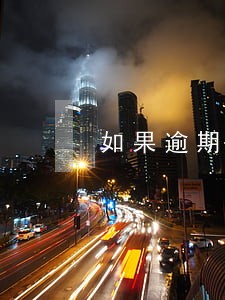 如果逾期 贷款能 如果逾期 贷款能